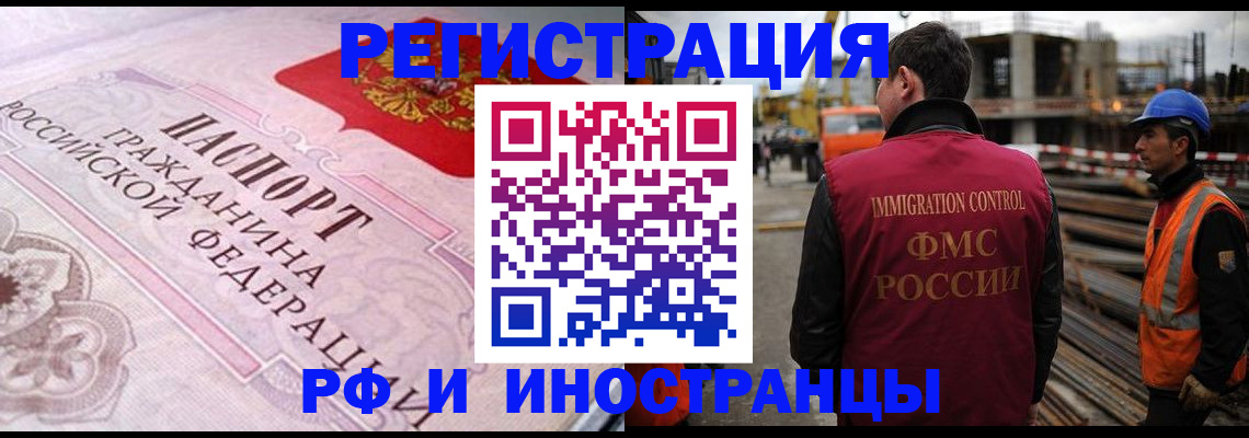 прописка поиск в Гусеве